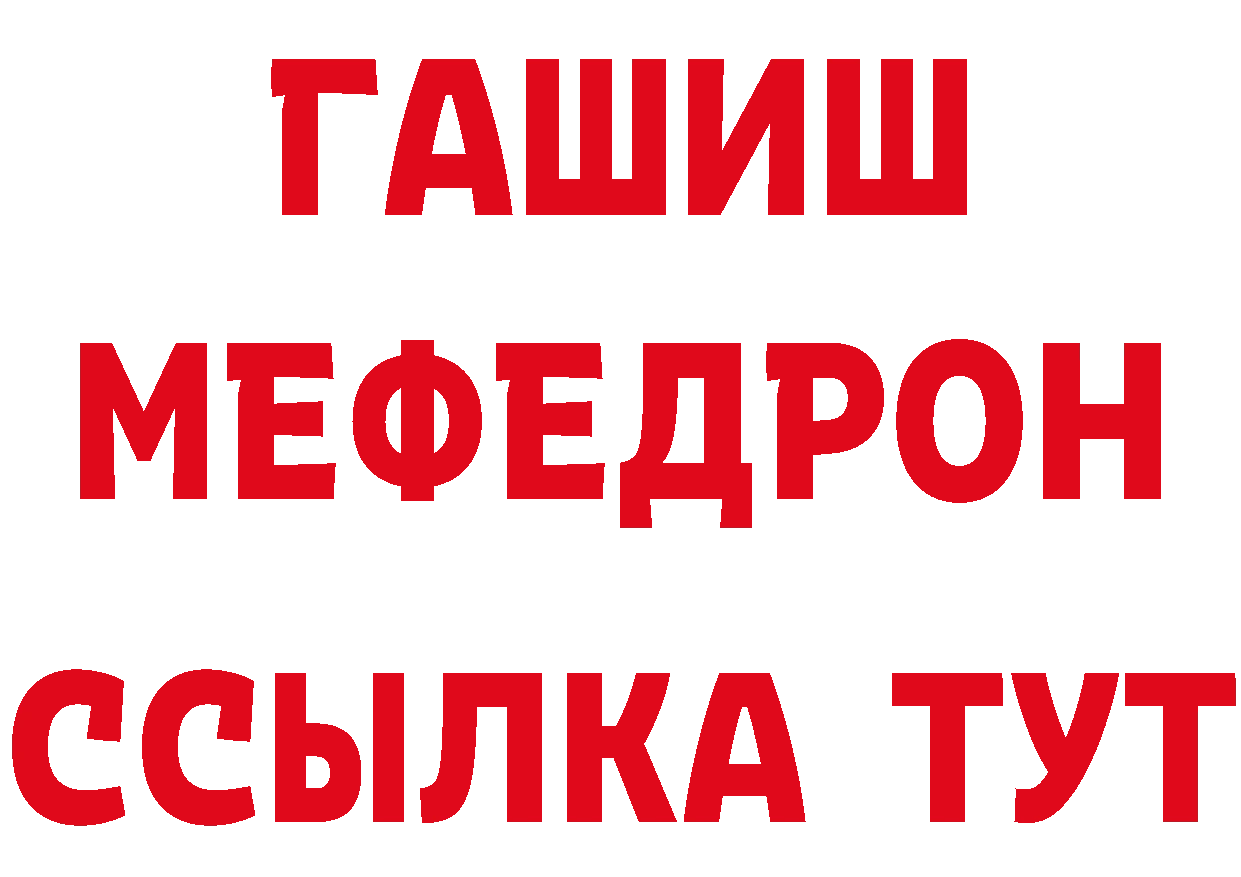 МЕТАДОН кристалл зеркало это мега Ртищево