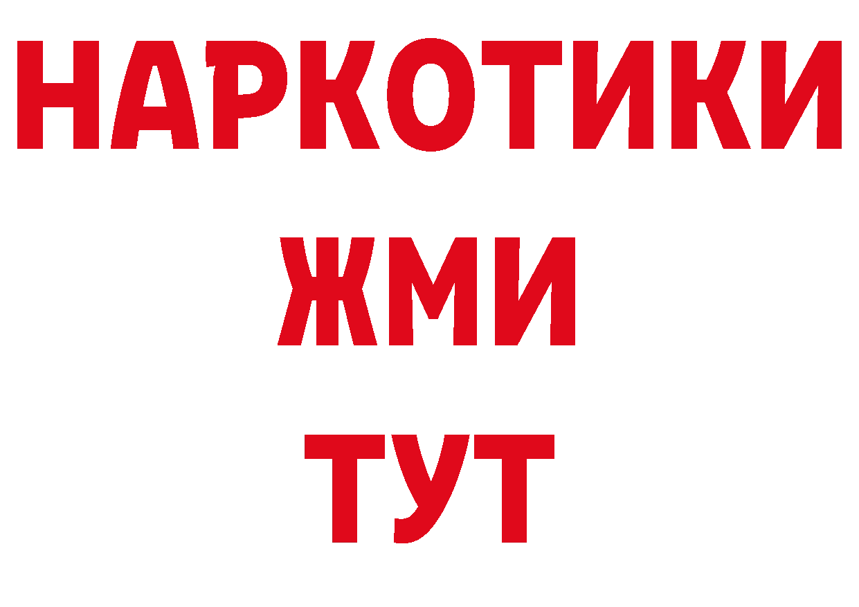 Первитин кристалл как зайти площадка ссылка на мегу Ртищево