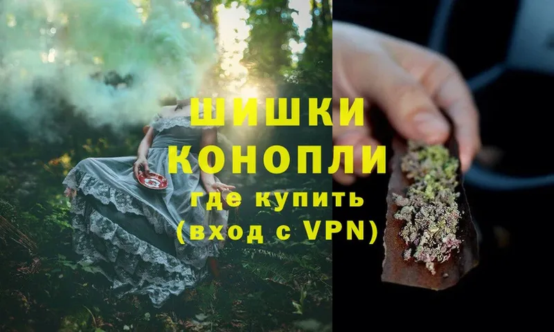 Каннабис THC 21%  купить наркотики сайты  Ртищево 